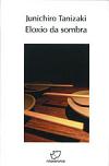 Portada de Eloxio da sombra